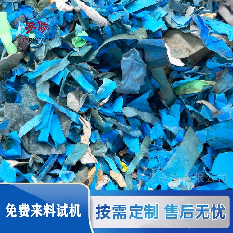 美紋紙紙塑分離機(jī)