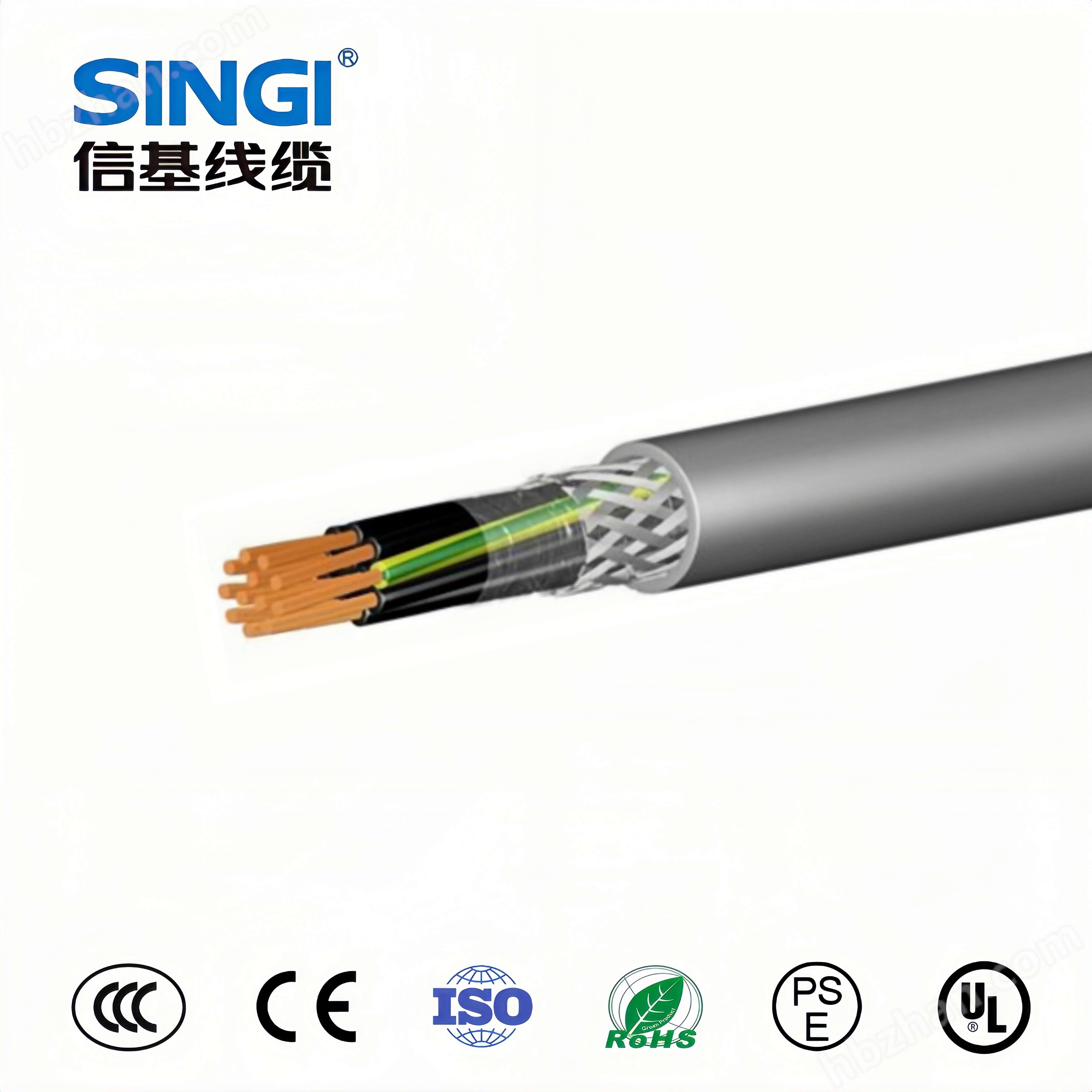 柔性PVC阻燃控制電纜