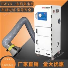 噴漆房除味布袋除塵器
