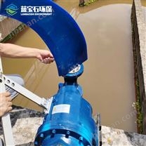 更換潛水式低速攪拌機 污水循環推流推進器