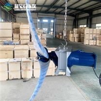 不排水固定低速推流攪拌機雙導軌潛水推進器