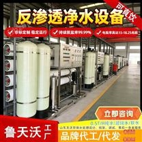 全自動(dòng)純凈水生產(chǎn)線（定制款）