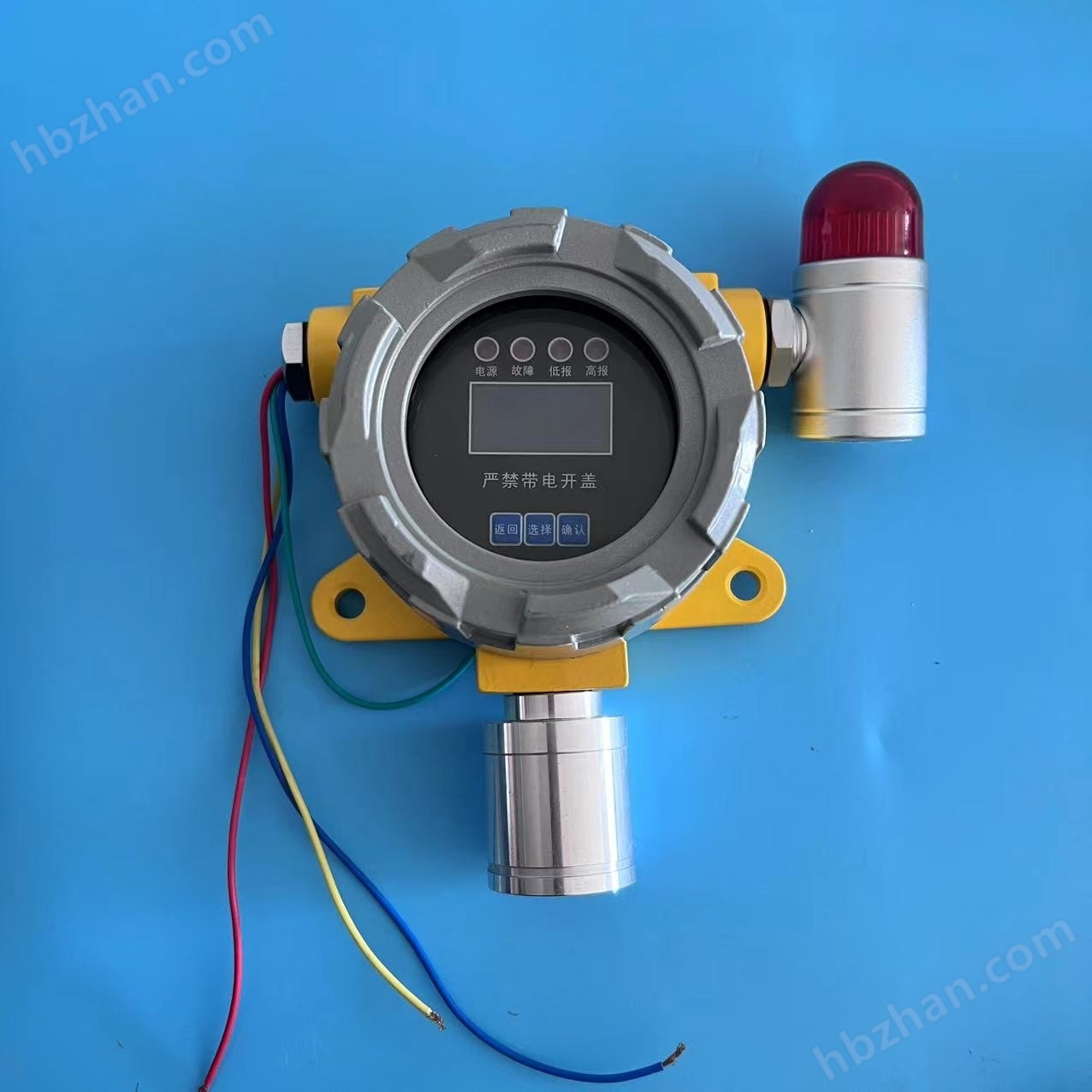 漏氨報(bào)警器檢測氨氣泄漏食品廠冷庫