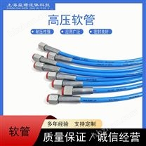 高壓膠管總成耐磨液壓油管鋼絲編織膠管