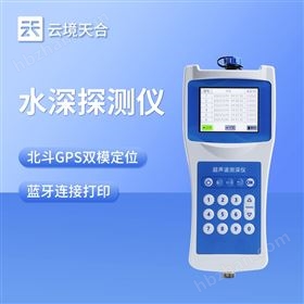 多功能测深仪