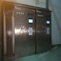 垃圾場除臭設(shè)備