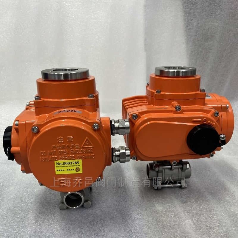 防爆电动调节型三片式球阀