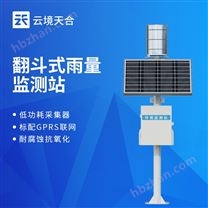 翻斗雨量監測站廠家