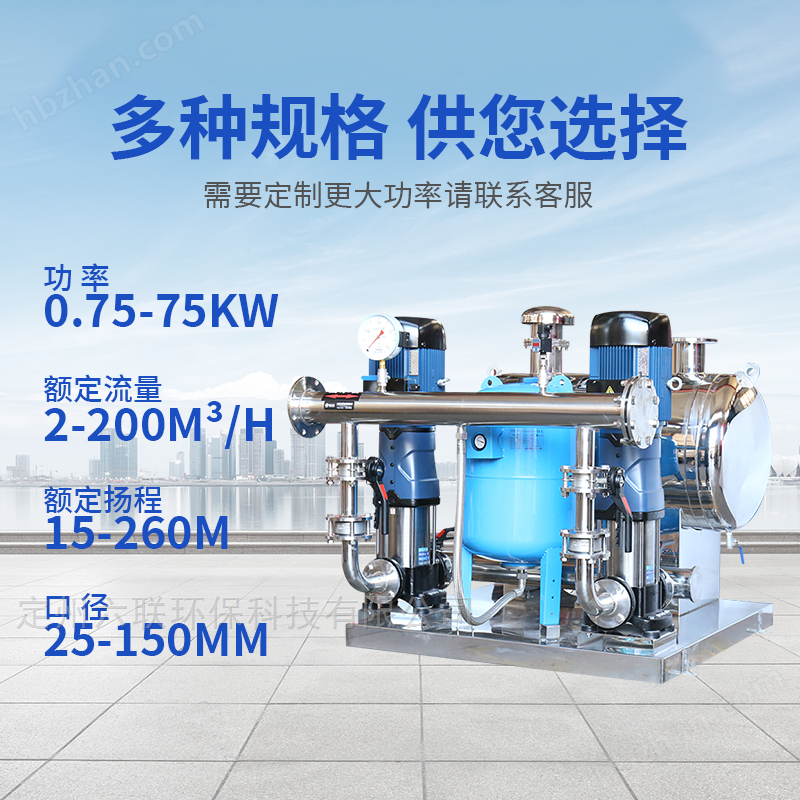 无负压二次供水设备