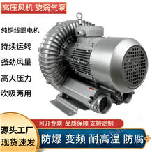 2RS旋渦風(fēng)機(jī)