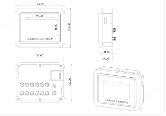 在線葉綠素分析儀