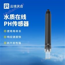 TH-S3-水质ph温度传感器