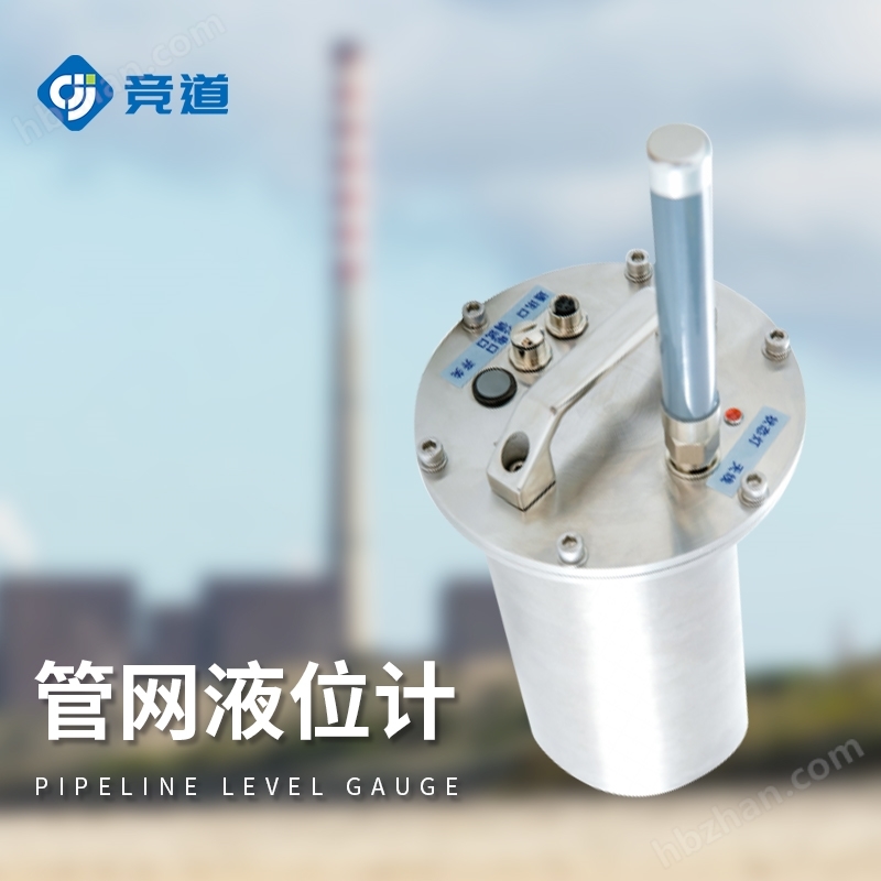 排水管網(wǎng)流量監(jiān)測系統(tǒng)