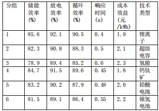 微信截圖_20250507144629
