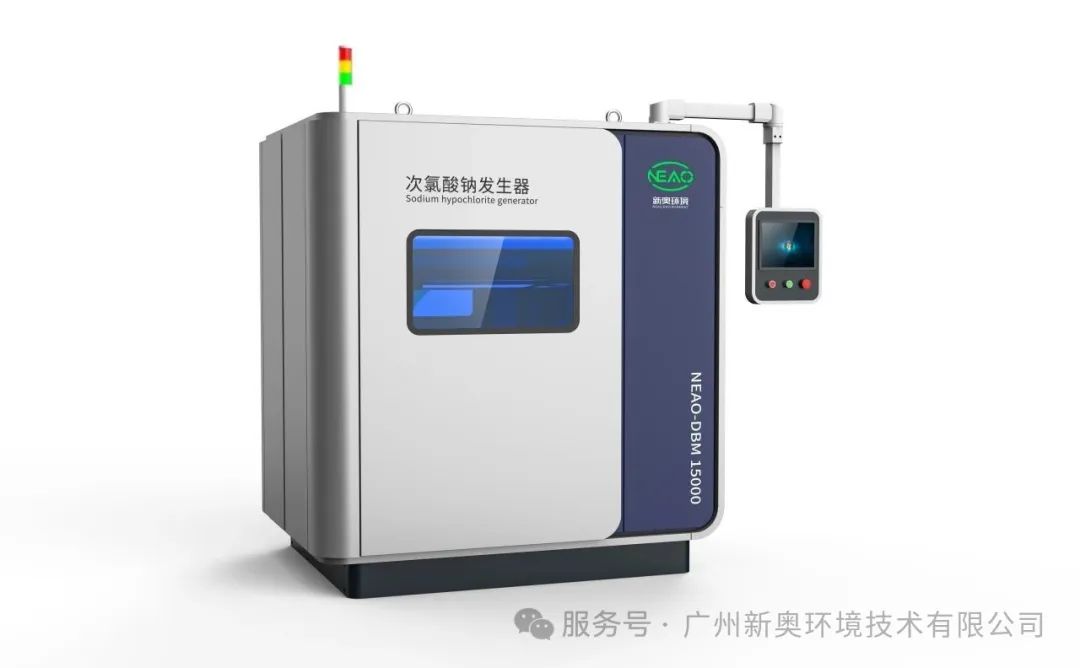 跨越山海的技术共鸣：共探次氯酸钠发生器新高度