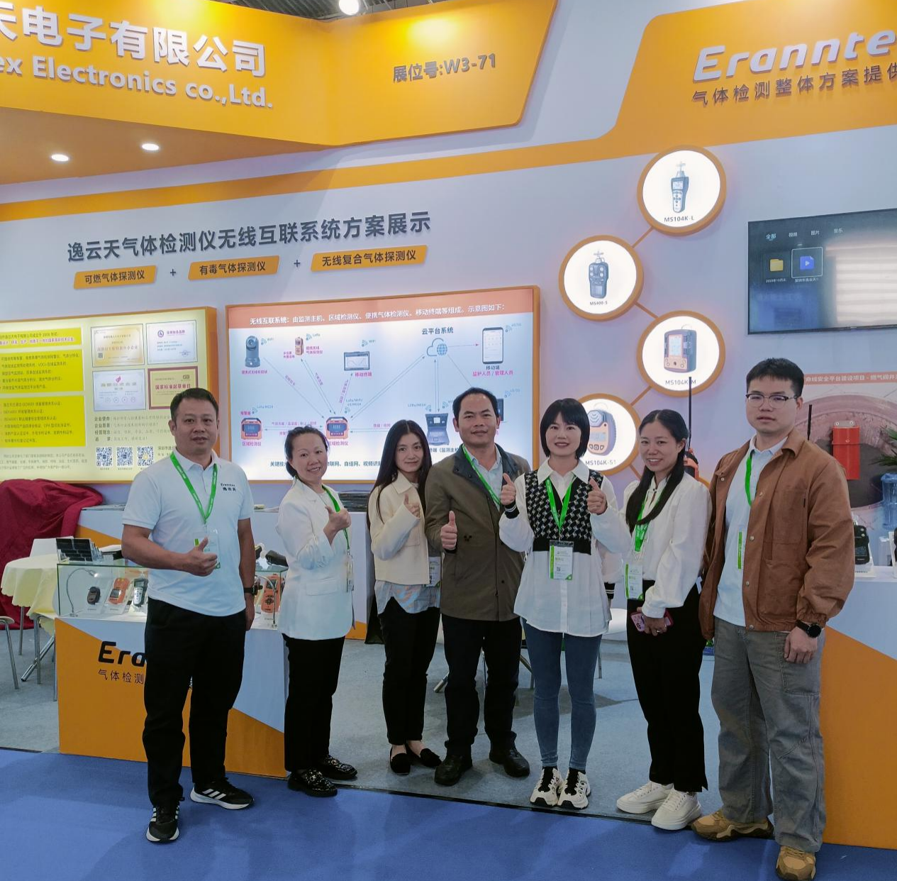 第二十一届消防展如火如荼，逸云天在W3馆71号秀出消防硬核技术！