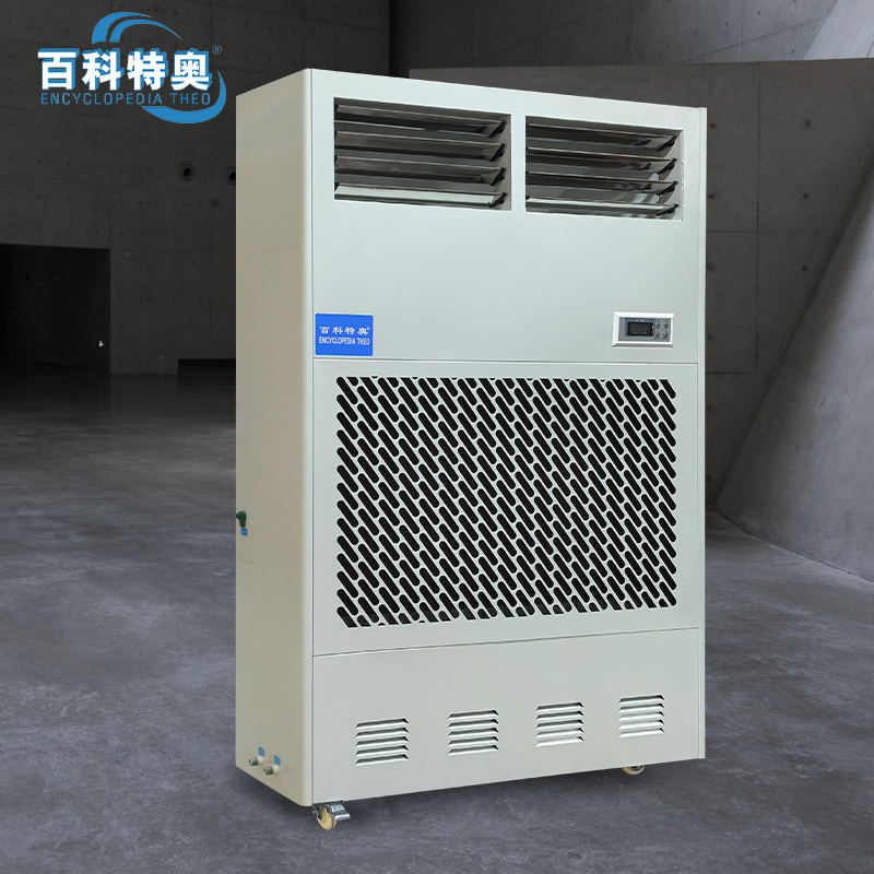 工业加湿机Taw-20，低噪音 20公斤车间工业加湿机