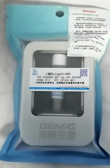小鼠抗人IgG3的使用建議