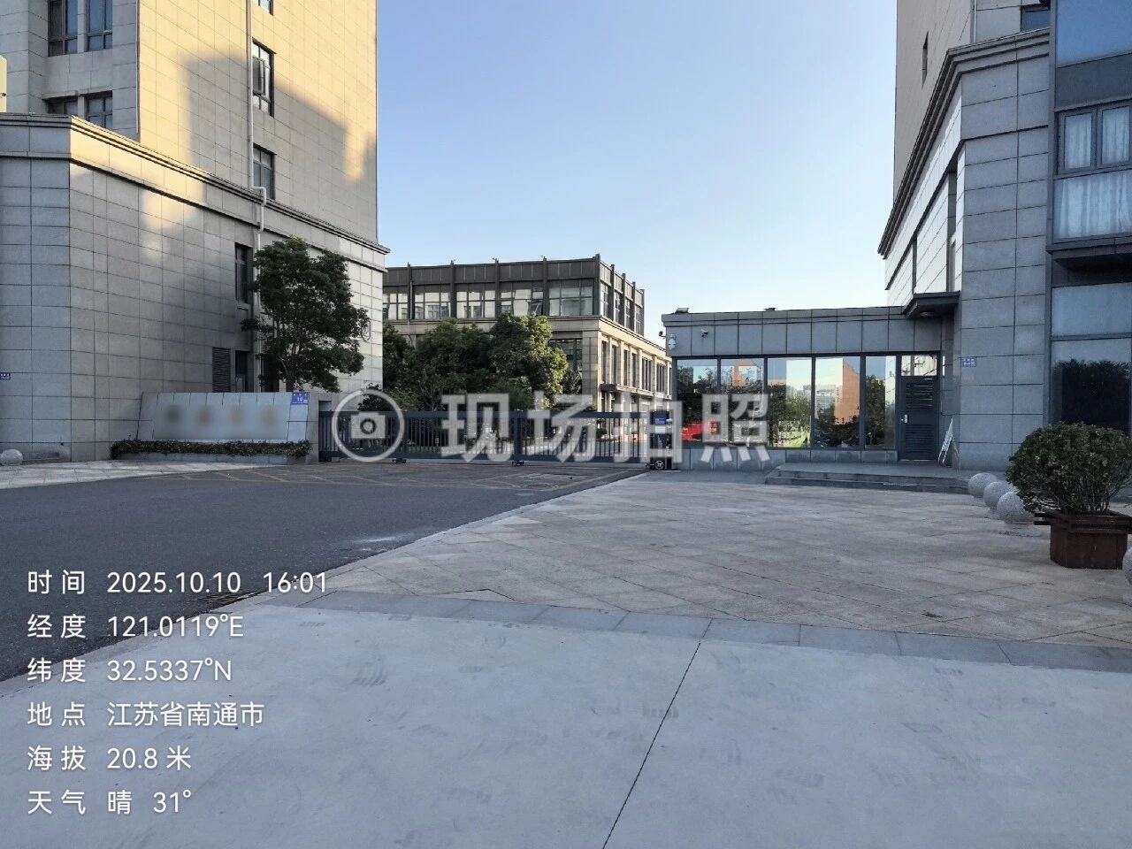 应用案例 | 江苏省南通市经济开发区【多参数水质监测仪】
