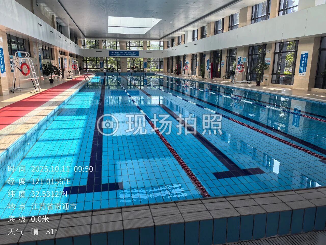 应用案例 | 江苏省南通市经济开发区【多参数水质监测仪】