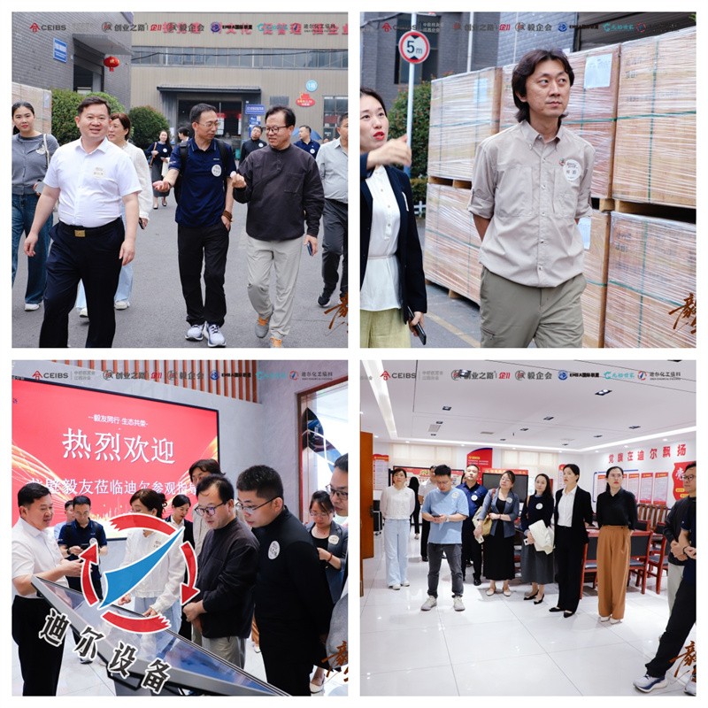 創(chuàng)業(yè)之路戈壁行華南回歸日走進(jìn)迪爾公司，共話逆境超越與團(tuán)隊(duì)信念