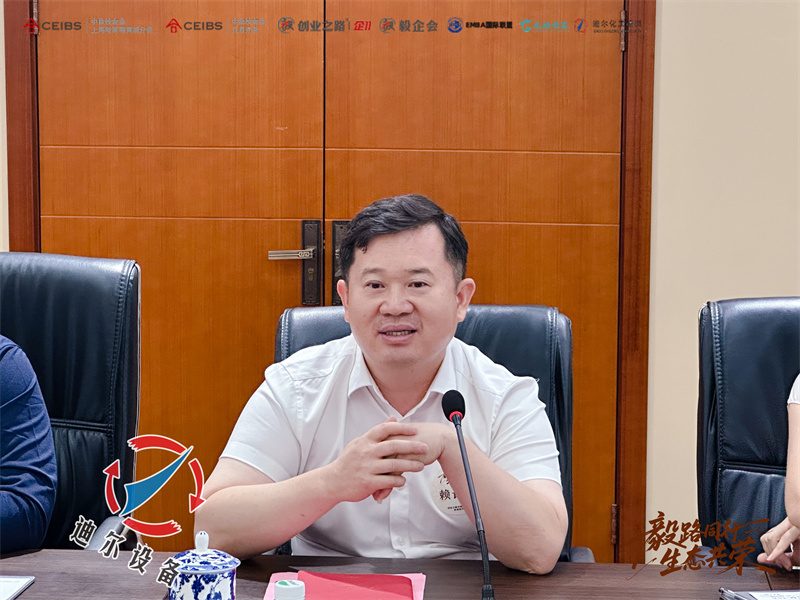 創(chuàng)業(yè)之路戈壁行華南回歸日走進(jìn)迪爾公司，共話逆境超越與團(tuán)隊(duì)信念