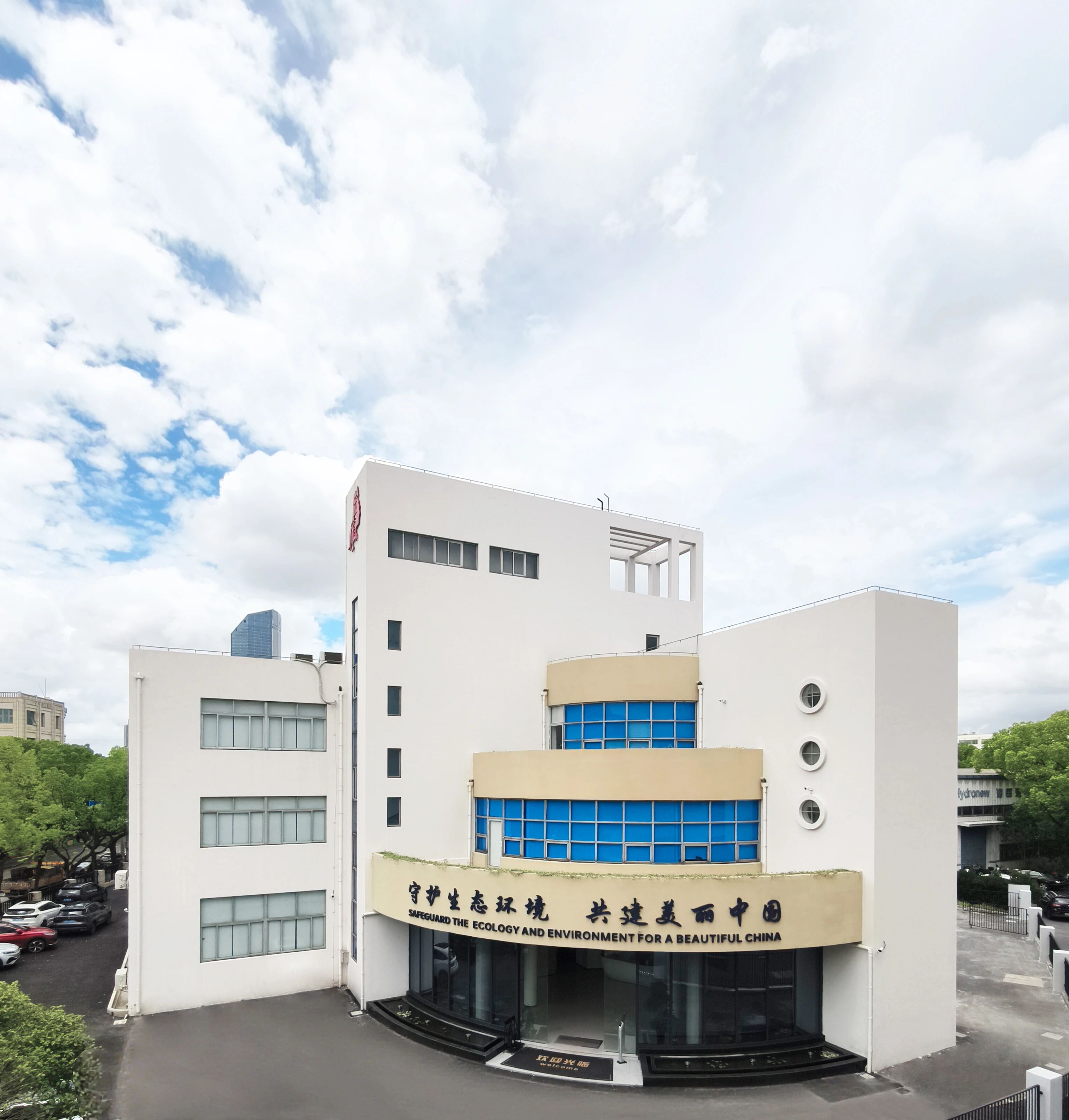 淳業科技攜鍋爐水系列產品亮相 2025 全國熱電技術研討會