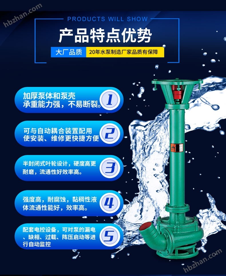 特点.jpg