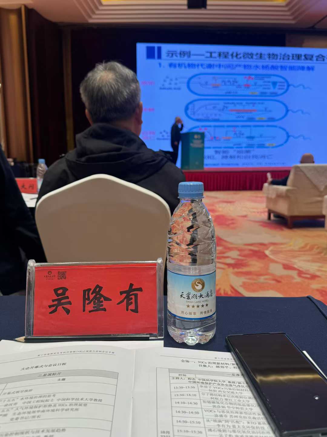 喜報!捷龍環保榮任沸石蜂窩體團體標準參編單位,儀式在安徽合肥隆重舉行