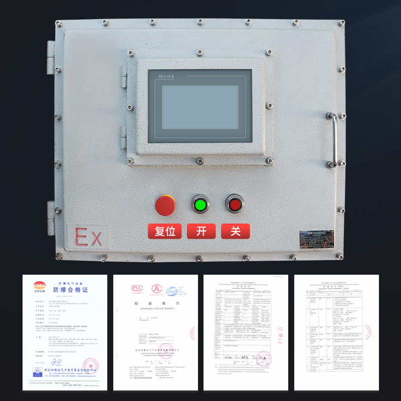 5-1.jpg 防爆空调解析:2匹恒温恒湿防爆空调BFKT-5.0应用全攻略