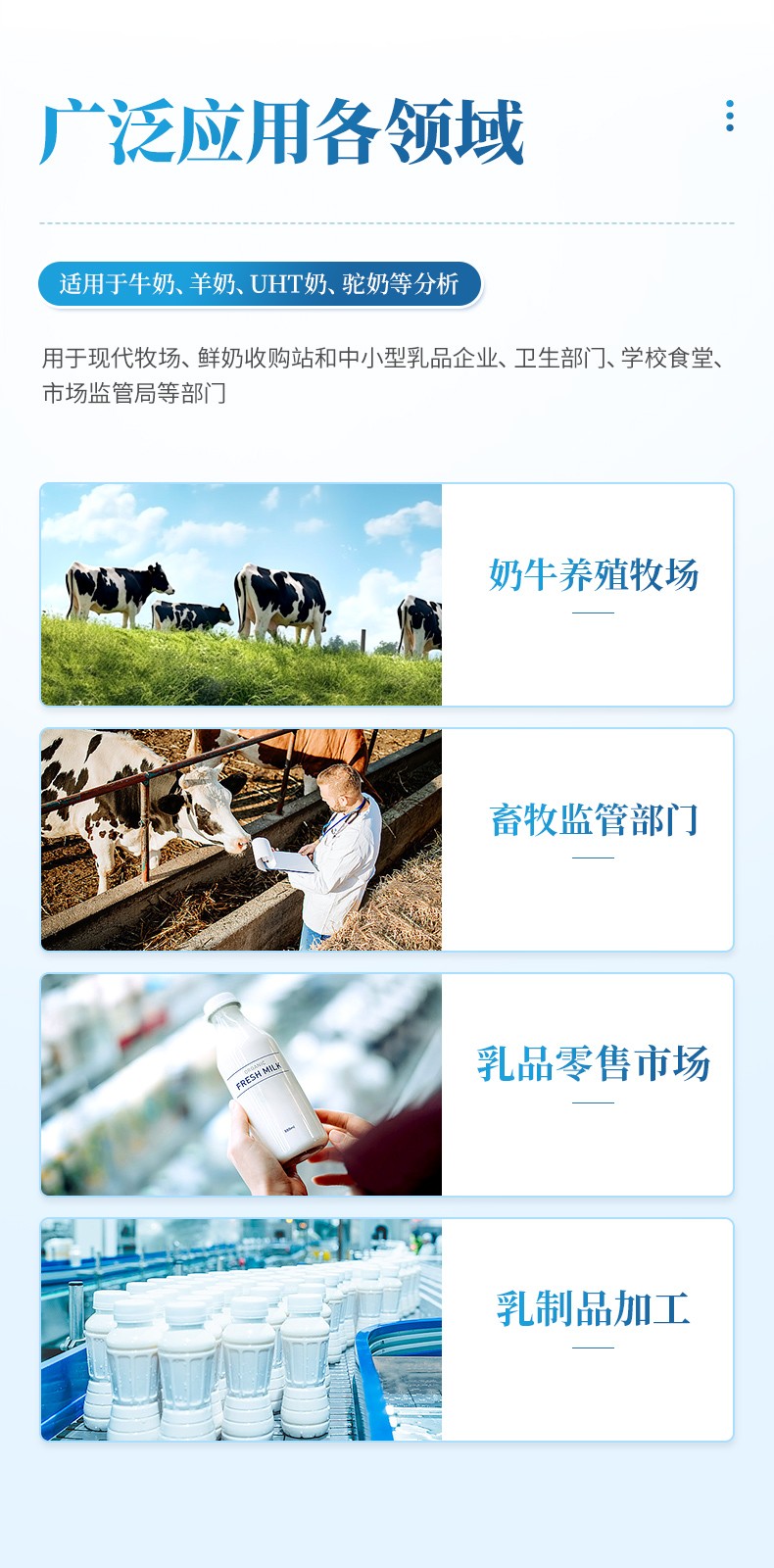 详情页_03.jpg 详情页_03.jpg