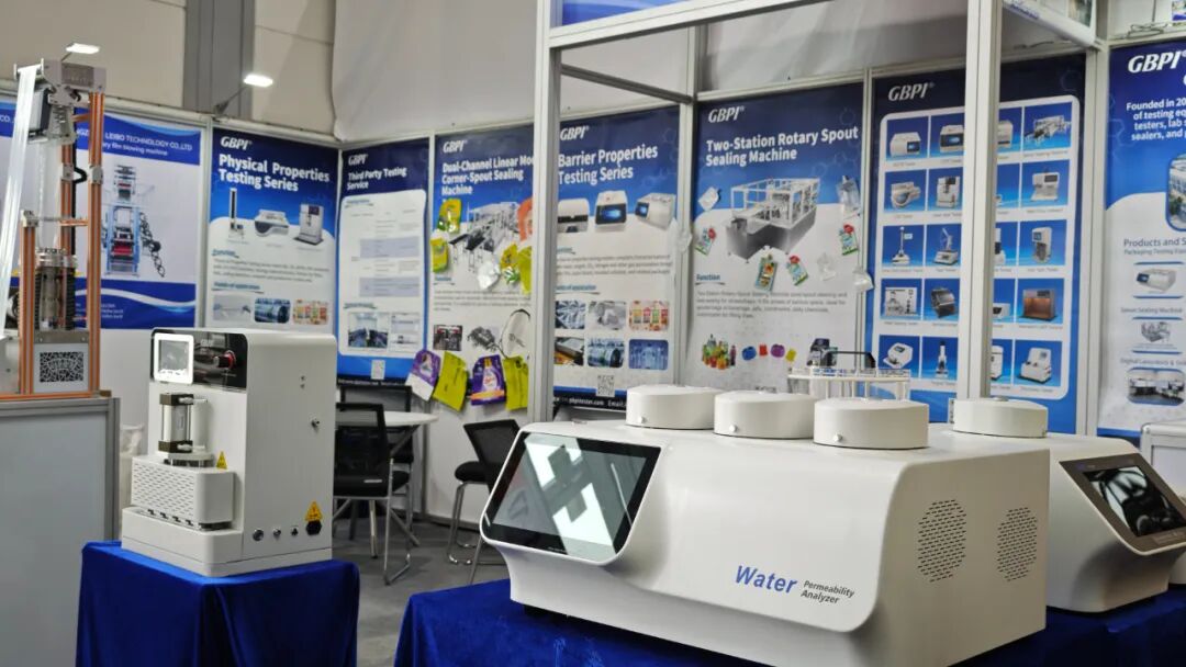 閃耀2025德國K展！GBPI標際軟包裝智能檢測方案驚艷亮相