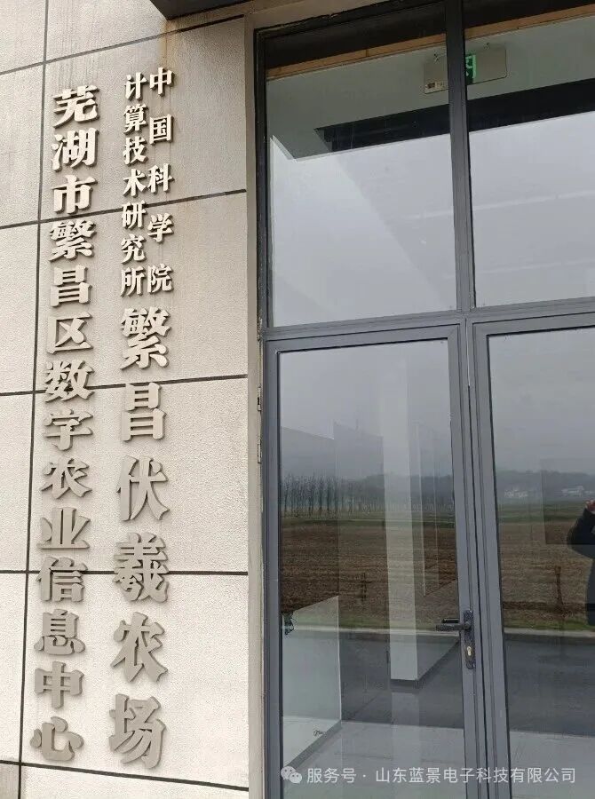 微信图片_20251110150619.jpg 赋能智慧农业——中国科学院伏羲农场土壤检测仪GT7培训圆满落幕