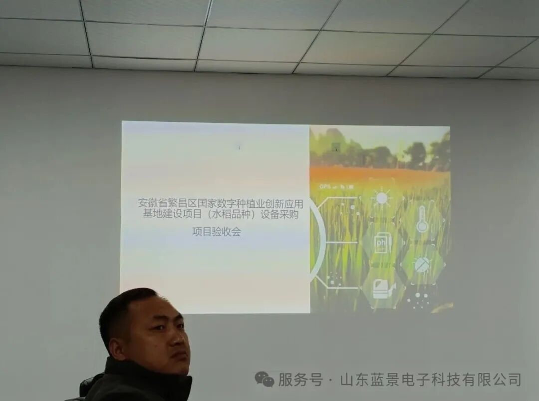 赋能智慧农业——中国科学院伏羲农场土壤检测仪GT7培训圆满落幕