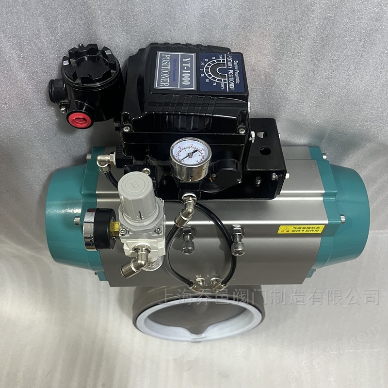 带控制箱调节型气动蝶阀