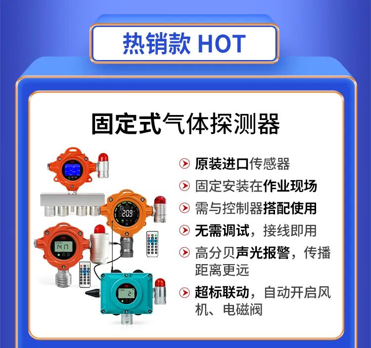 1.jpg 2025年度安全生产巡查已启动!shou批安全风险问题曝光