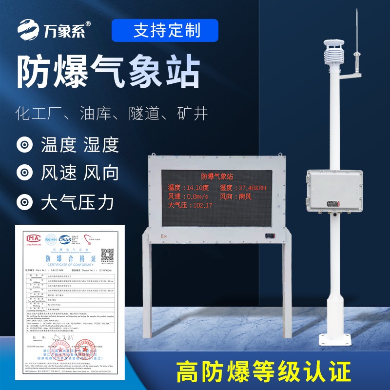 防爆-10.jpg 防爆-10.jpg