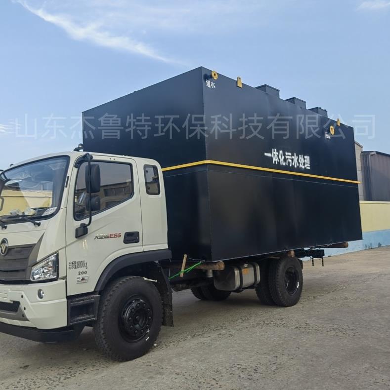 養(yǎng)羊場(chǎng)采購(gòu)杰魯特污水處理設(shè)備發(fā)貨！