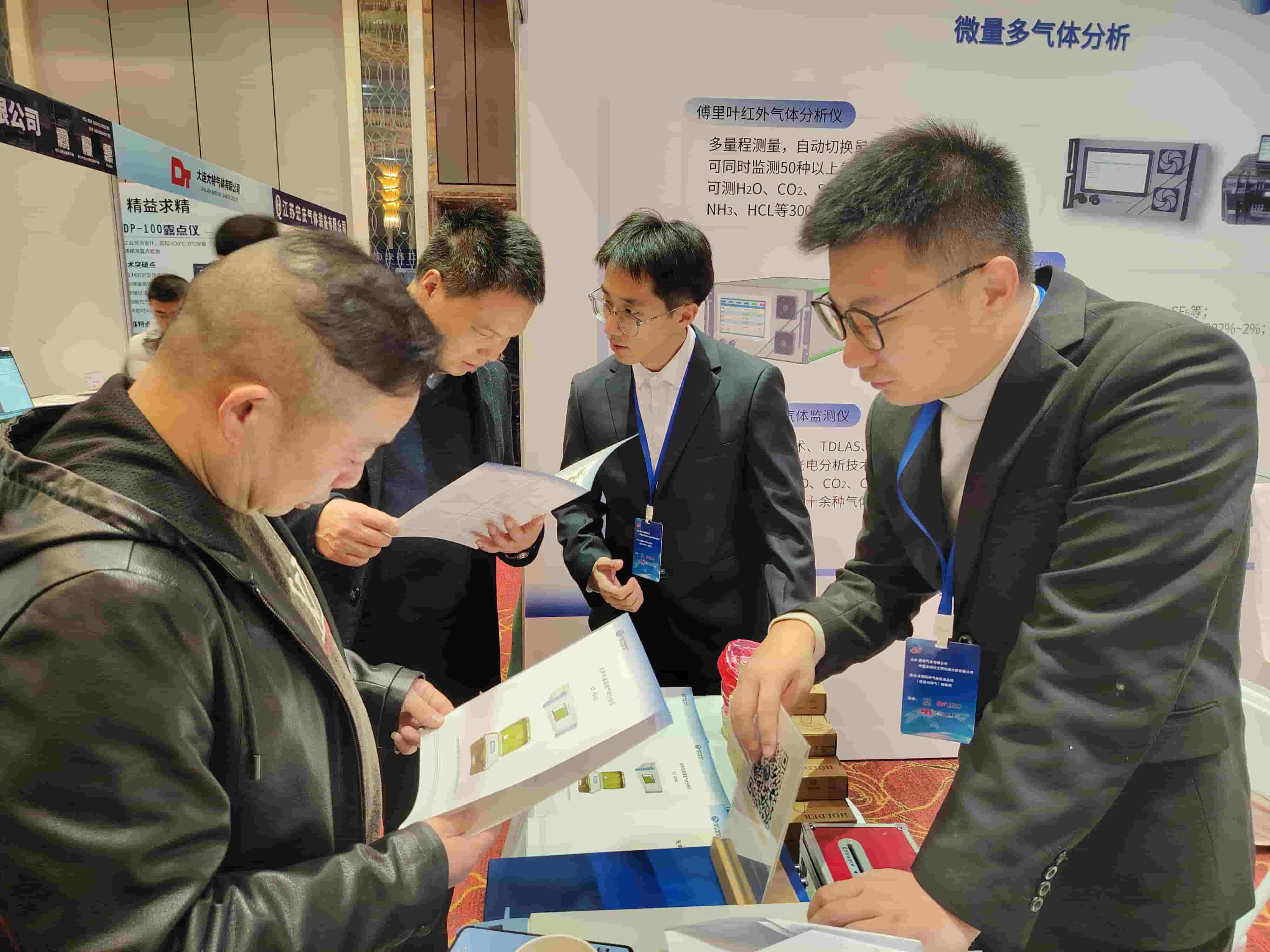破局特氣微量檢測！杜克泰克激光光聲光譜方案驚艷武漢特種氣體年會
