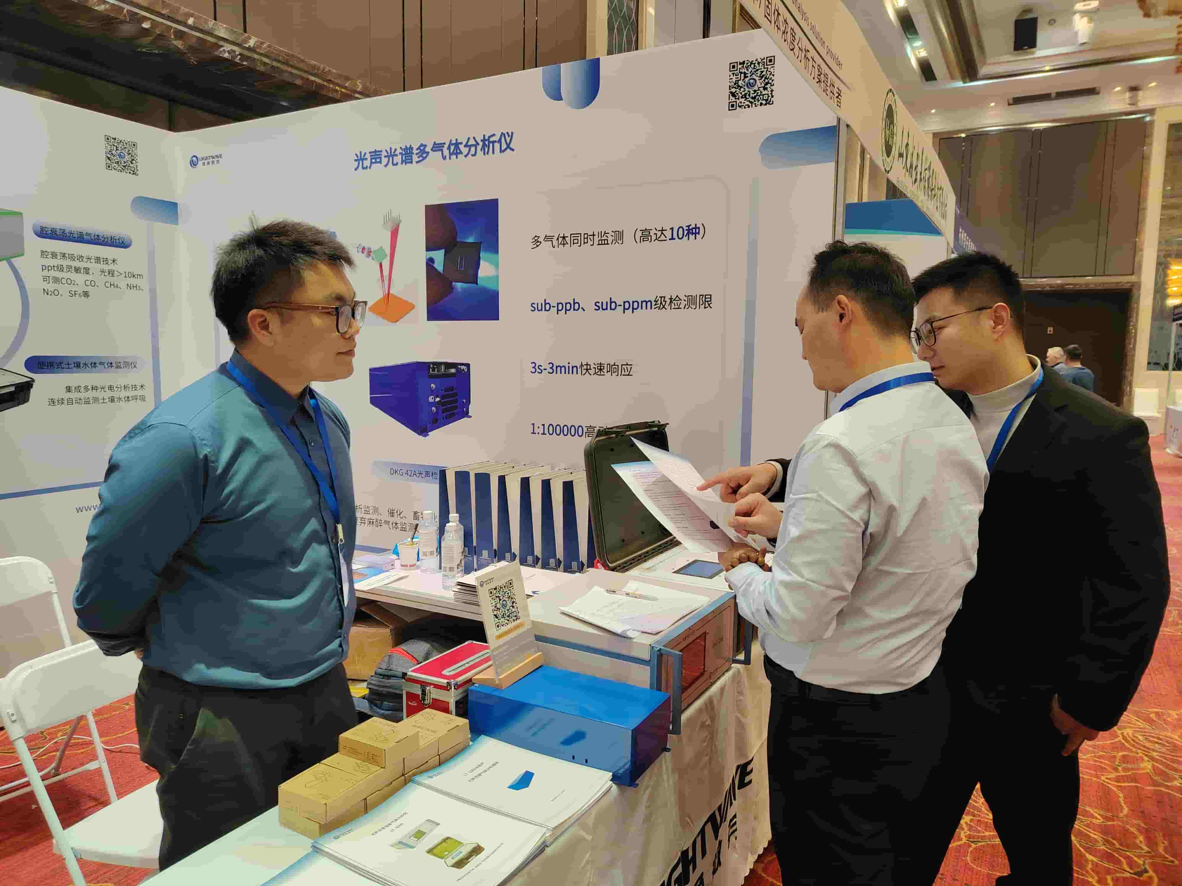 破局特氣微量檢測！杜克泰克激光光聲光譜方案驚艷武漢特種氣體年會