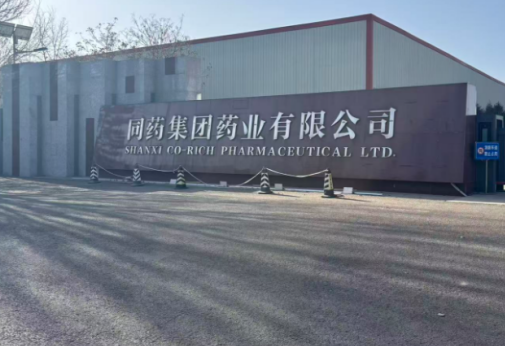 同藥集團(tuán)引進(jìn)我司全自動錐入度儀，全自動滴點(diǎn)儀