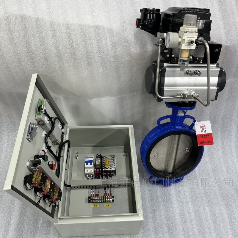 带控制箱调节型气动蝶阀 气动调节型燃气蝶阀