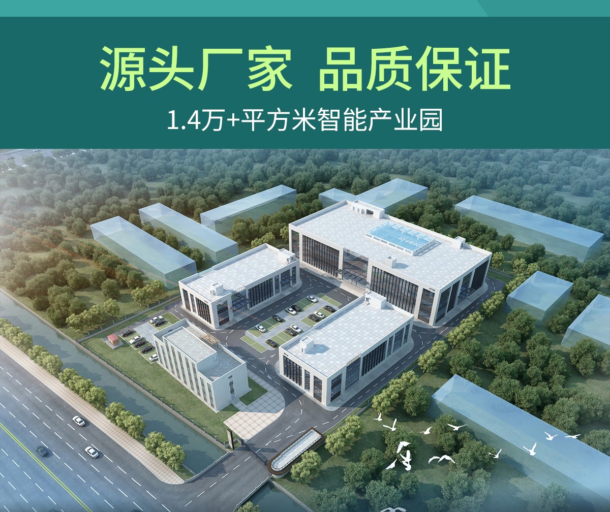 不用蹲田也能防蟲害！遠程蟲情監測儀讓植保變 “指尖活