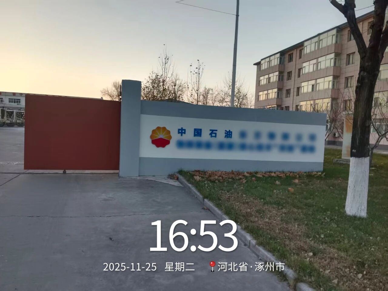 应用案例 | 河北省涿州市中国石油【户外监测站】