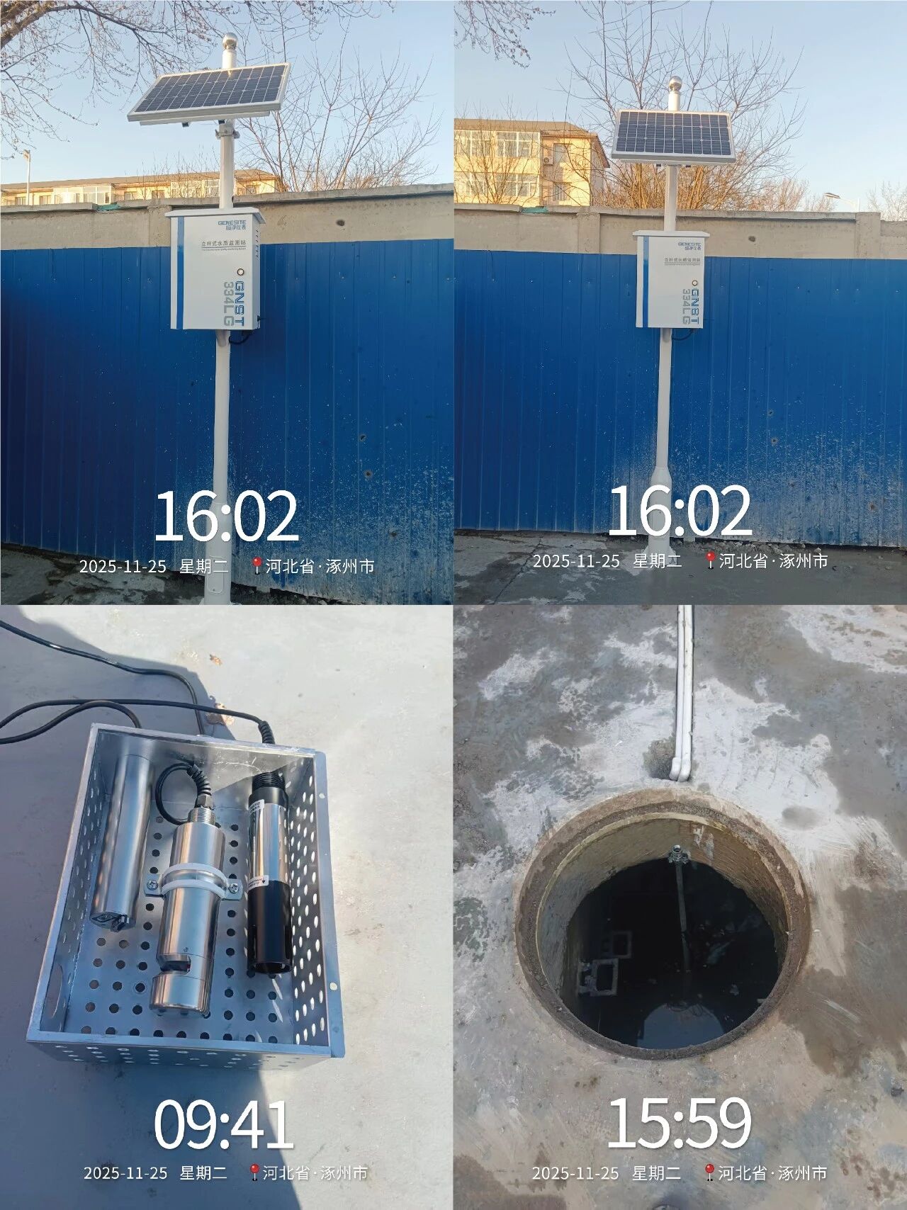应用案例 | 河北省涿州市中国石油【户外监测站】