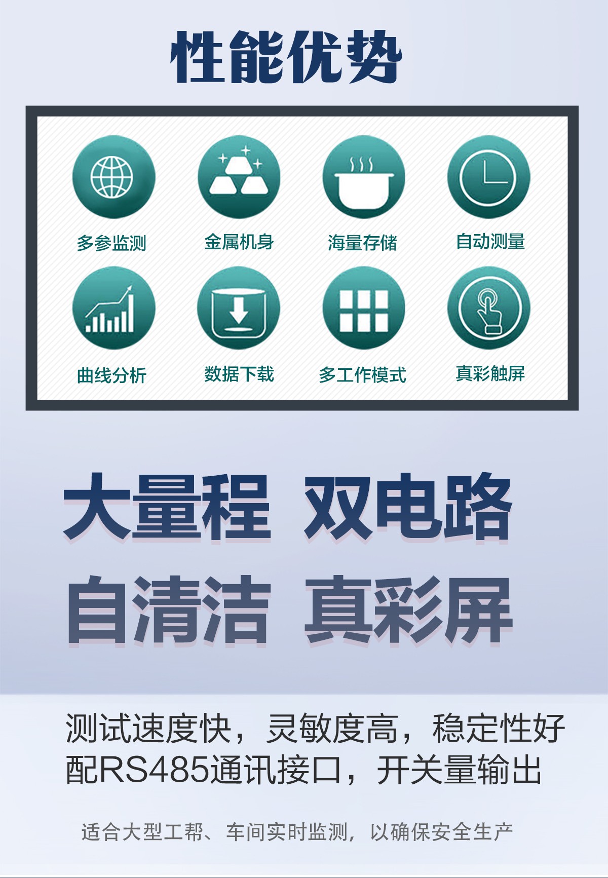 告别粉尘污染盲区！粉尘颗粒物在线监测站，24小时守护呼吸安全