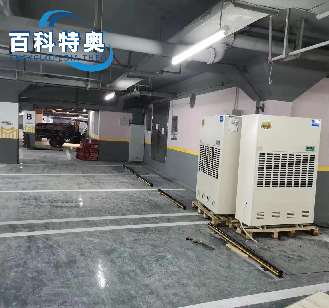 地下室除濕設(shè)備 在選擇地下室除濕機(jī)的時候需要注意排水問題