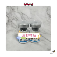 鸡肉中环丙沙星药物残留量分析质控样品适用范围