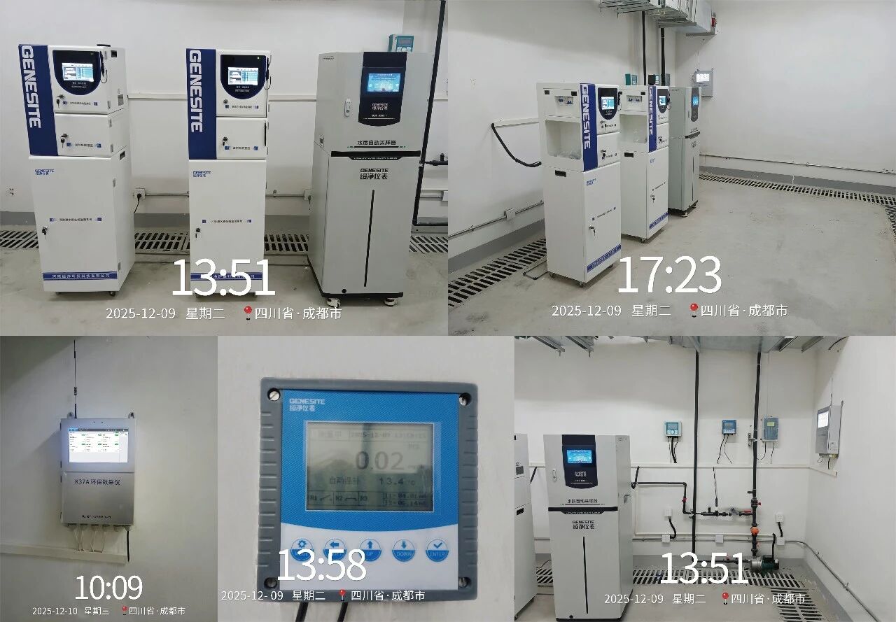 应用案例 | 四川省成都市康养中心污水处理站【在线污染源】