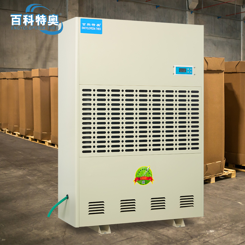 高温除湿机选购指南